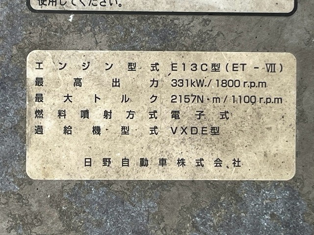 日野 プロフィア 大型 トラクタ LKG-SH1EDAJ(113676) 43枚目