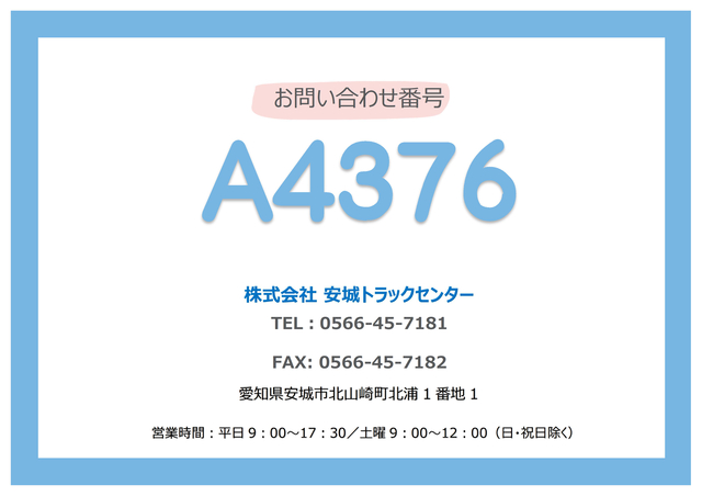 日野 レンジャー 中型 ウィング 2PG-FD2ABA(108342) 2枚目