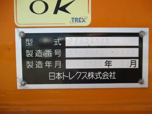 トレクス トレーラ（海上コンテナ40ft） PFB24101(108233) 48枚目