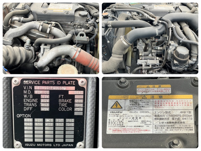 いすゞ フォワード 増トン 平ボディ（クレーン付） LPG-FTR90S2(109659) 26枚目