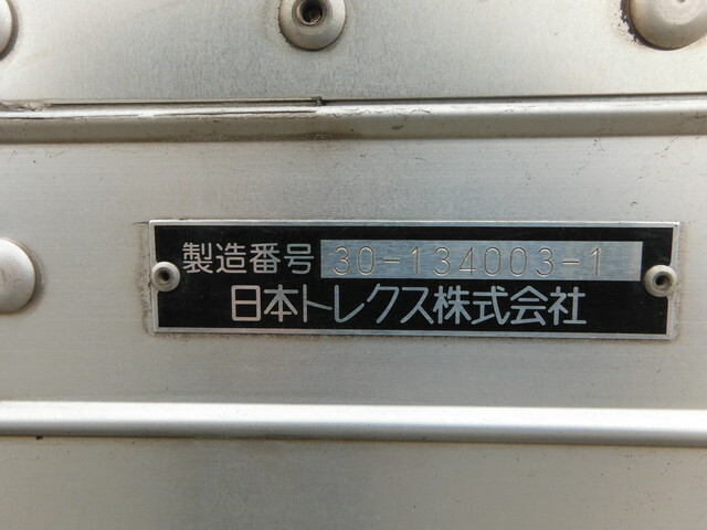 日野 プロフィア 増トン バン QKG-FE7JUAG(34803) 5枚目