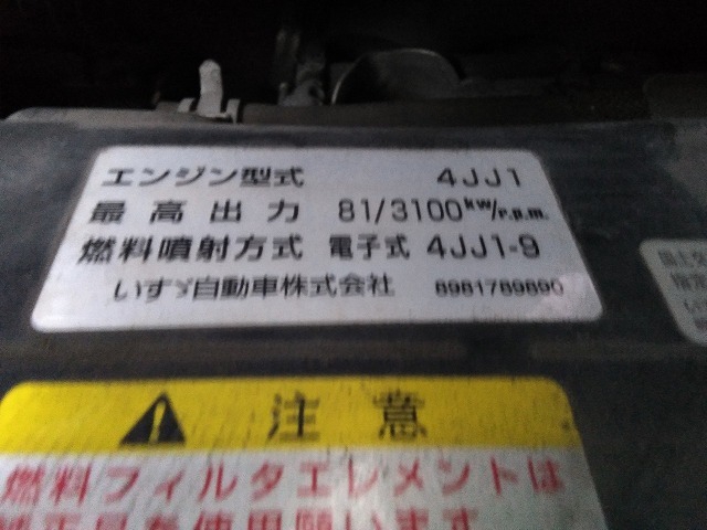 Mazda titan Small Flat body TKG-LHR85A(8937) 15枚目