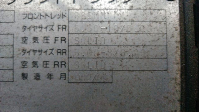 トヨタ その他・不明 フォークリフト 7FGL15(2820) 11枚目