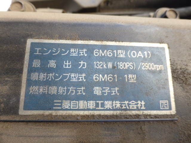 三菱ふそう ファイター 中型 冷蔵冷凍バン KK-FK71GG(3060) 35枚目