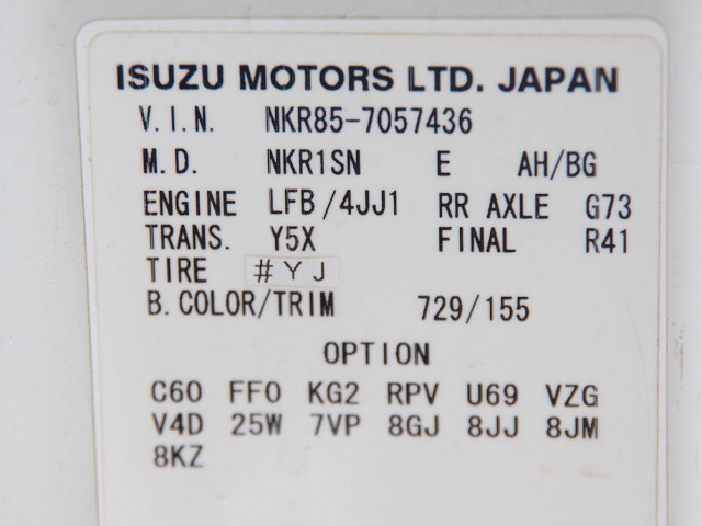 いすゞ エルフ 小型 土砂ダンプ TPG-NKR85AN(109639) 26枚目