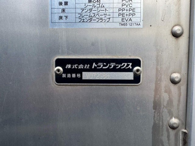 日野 デュトロ 小型 バン 2PG-XZU712M(110462) 21枚目
