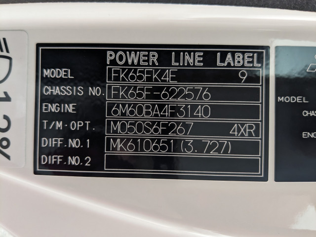 三菱ふそう ファイター 中型 ウィング 2KG-FK65F(113604) 49枚目