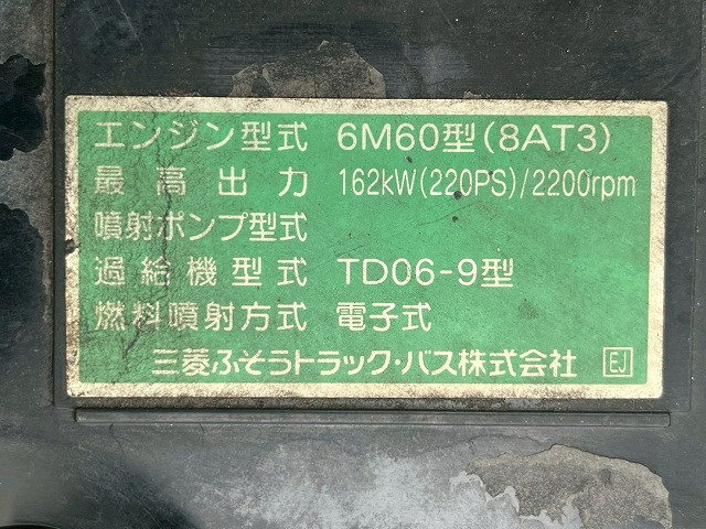 三菱ふそう ファイター 中型 ウィング TKG-FK64F(109391) 42枚目