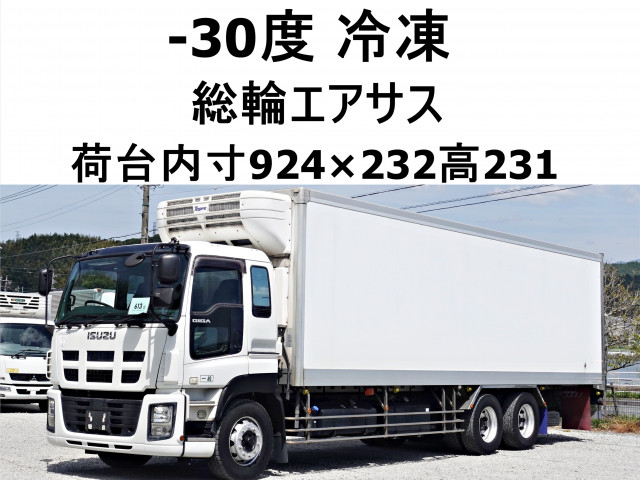 いすゞ ギガ 大型 冷蔵冷凍バン QKG-CYL77AA(110372) 1枚目