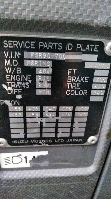 いすゞ フォワード 増トン ウィング PKG-FSR90S2(3454) 40枚目