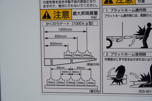 日野 レンジャー 中型 冷蔵冷凍バン 2KG-FD2ABG(108423) 31枚目