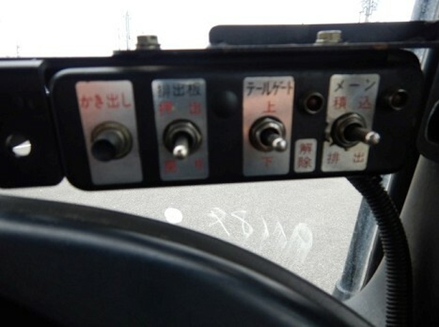 Isuzu forward Middle Packer compress trucks KL-FSR33G4SR(12805) 29枚目