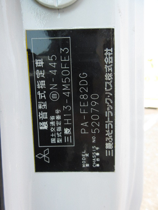 三菱ふそう キャンター 小型 平ボディ PA-FE82DG(109737) 25枚目