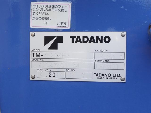 日野 デュトロ 小型 平ボディ *********(110924) 12枚目
