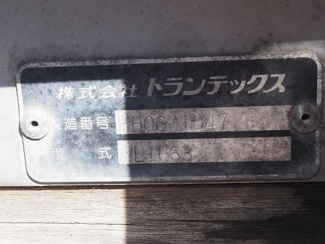日野 レンジャー 中型 平ボディ（クレーン付） ADG-FD8JLWG(112057) 36枚目