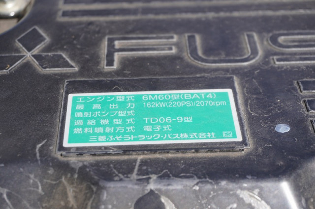 三菱ふそう ファイター 中型 コンテナ専用車 2KG-FK72F(113339) 13枚目