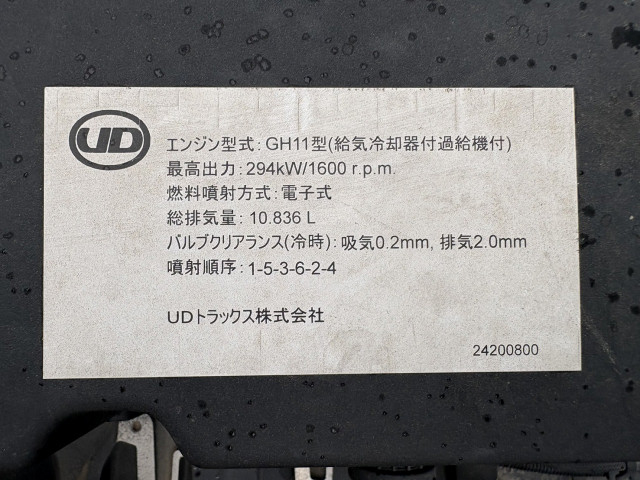 UDトラックス（日産） クオン 大型 その他 2RG-CX5EL(111812) 17枚目