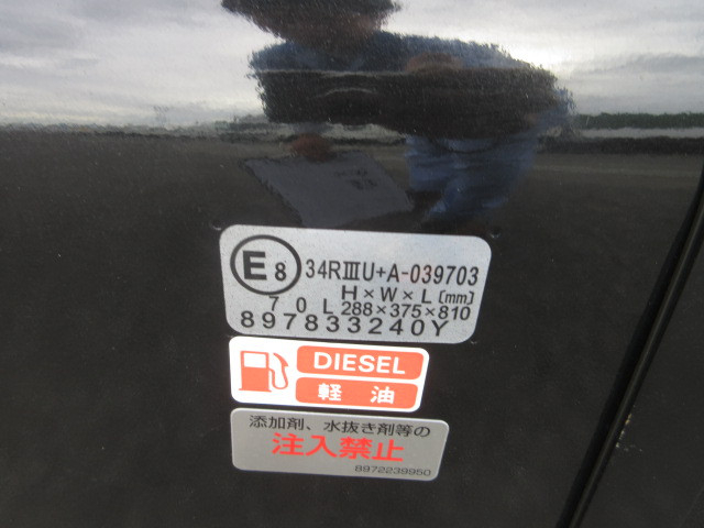日産自動車 アトラス 小型 土砂ダンプ 2WG-AJR88AT(111972) 46枚目
