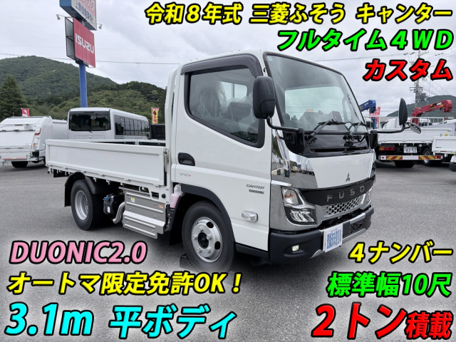 三菱ふそう キャンター 小型 平ボディ 2RG-FDA20(112315) 5枚目