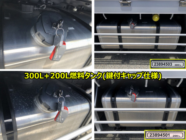 UDトラックス（日産） クオン 大型 平ボディ（クレーン付） 2RG-CG5FA(107868) 47枚目