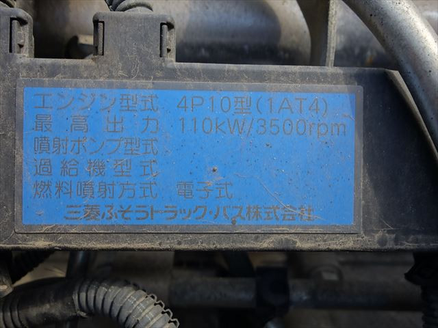 UDトラックス（日産） カゼット 小型 平ボディ TKG-FGB7Y(82561) 27枚目