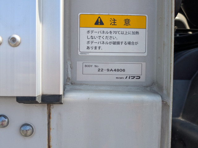 Mitsubishi Fuso super_great Large Wing body 2PG-FS74HZ(110664) 48枚目