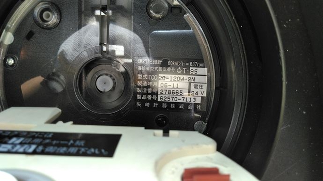 いすゞ フォワード 中型 冷蔵冷凍バン ADG-FRD90K3S(3667) 34枚目