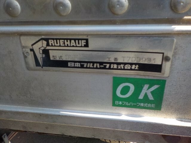 日野 プロフィア 大型 バン KL-FW1KYHG(7277) 14枚目