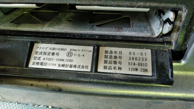 日野 プロフィア 大型 ウィング PK-FR1EZWG(2910) 30枚目