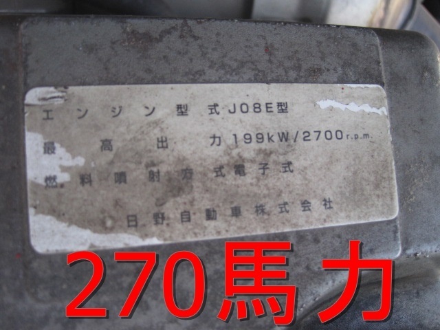日野 レンジャー 増トン ウィング BDG-FE8JPWG(8405) 54枚目