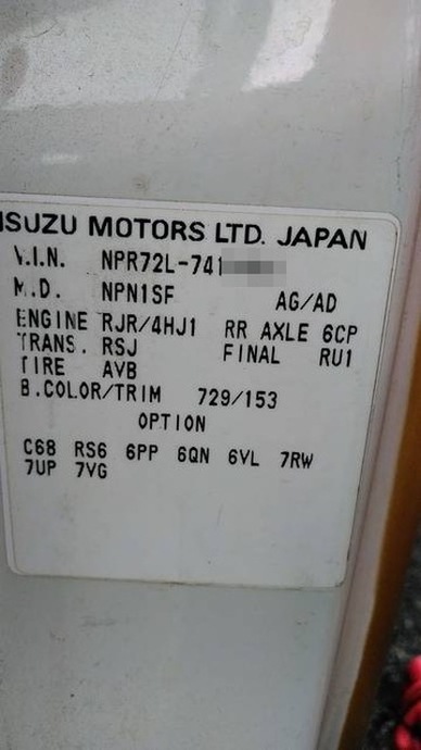 いすゞ エルフ 小型 バン KR-NPR72LAR(3632) 49枚目