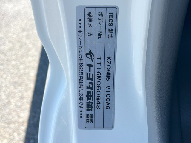 トヨタ ダイナ 小型 平ボディ TKG-XZC605(109234) 27枚目