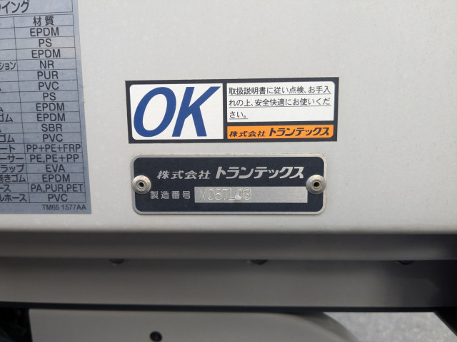 日野 レンジャー 中型 ウィング 2KG-FD2ABG(113436) 50枚目