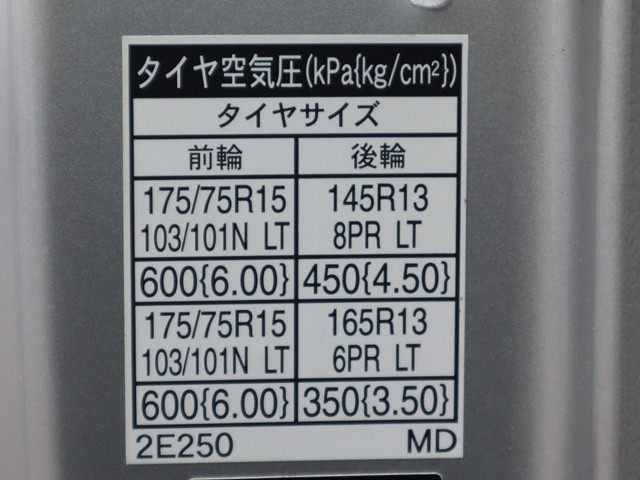 トヨタ ダイナ 小型 平ボディ 2DG-GDY231(105578) 20枚目