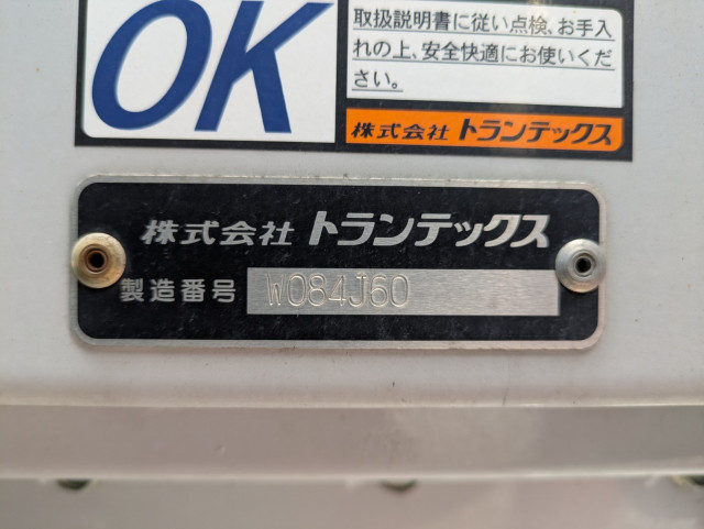 日野 レンジャー 中型 ウィング 2KG-FD2ABG(109840) 30枚目