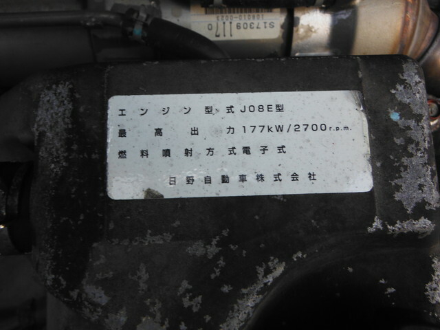 日野 レンジャー 中型 ウィング BDG-FD8JLWA(28850) 15枚目