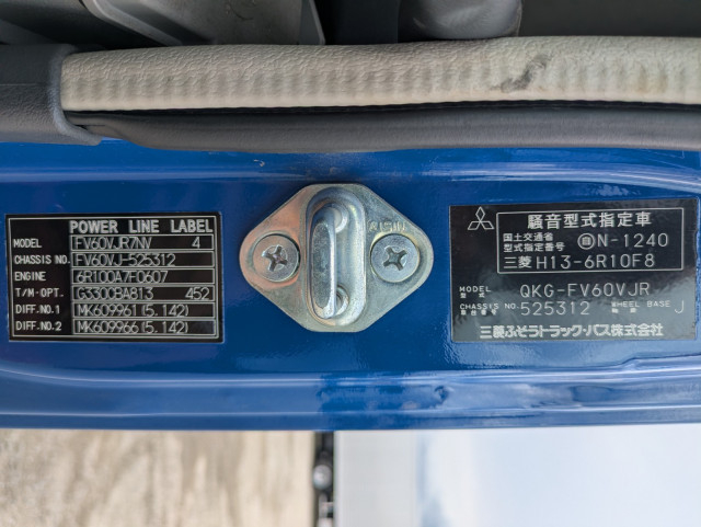 三菱ふそう スーパーグレート 大型 トラクタ QKG-FV60VJR(113475) 32枚目