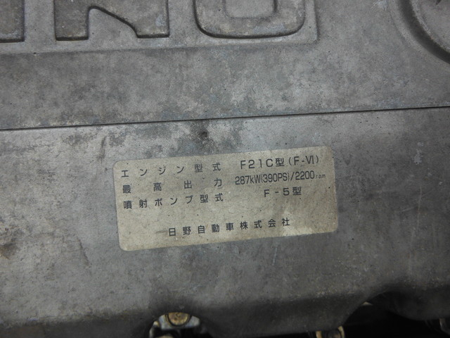 日野 プロフィア 大型 トラクタ KL-SH4FDGG(1930) 14枚目