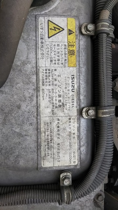 いすゞ ギガ 大型 ウィング PDG-CYJ77W8(4758) 73枚目