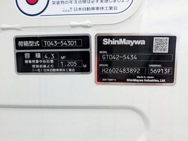三菱ふそう キャンター 小型 塵芥車（プレス式） 2RG-FEAV0(111469) 42枚目