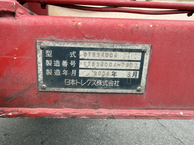 トレクス 大型 トレーラ（その他） CTB34004(113684) 39枚目