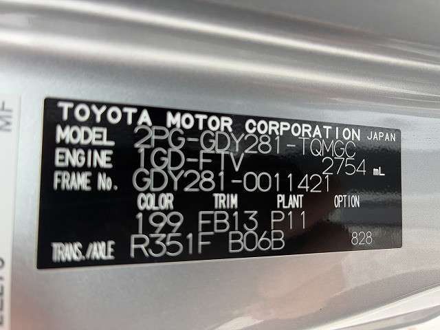 トヨタ ダイナ 小型 平ボディ 2PG-GDY281(107727) 19枚目