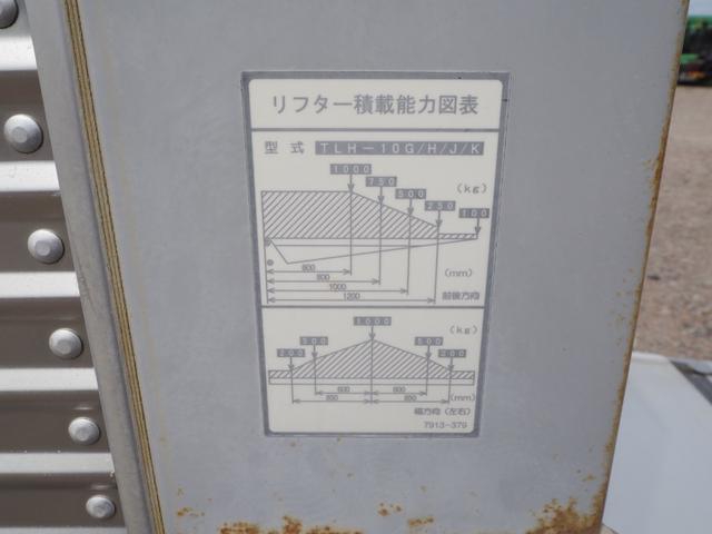三菱ふそう キャンター 小型 バン *********(105597) 24枚目