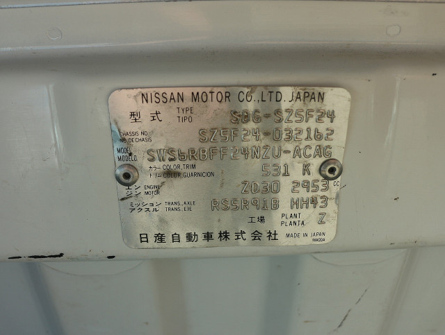 日産自動車 小型 平ボディ SDG-SZ5F24(113380) 30枚目
