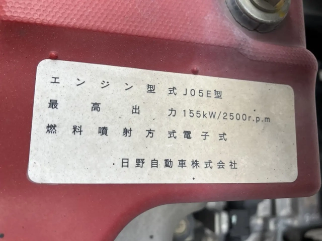 日野 レンジャー 中型 ウィング TKG-FD9JLAG(111084) 57枚目