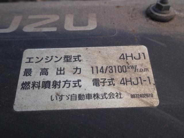 いすゞ エルフ 小型 *********(112106) 60枚目