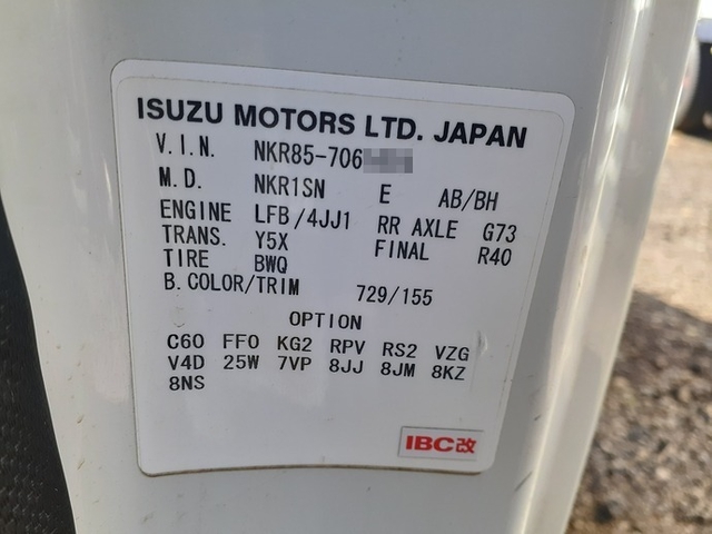 いすゞ エルフ 小型 ローダーダンプ TPG-NKR85AN(53346) 50枚目