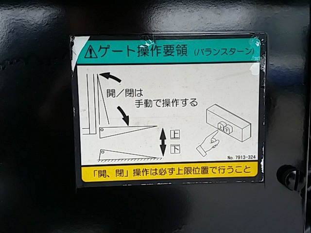 いすゞ エルフ 小型 バン PB-NPR81AN(8076) 36枚目