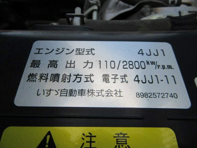 いすゞ エルフ 小型 土砂ダンプ TPG-NKR85AD(8378) 7枚目