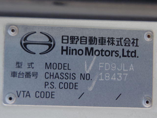 日野 レンジャー 中型 平ボディ TKG-FD9JLAA(109646) 34枚目